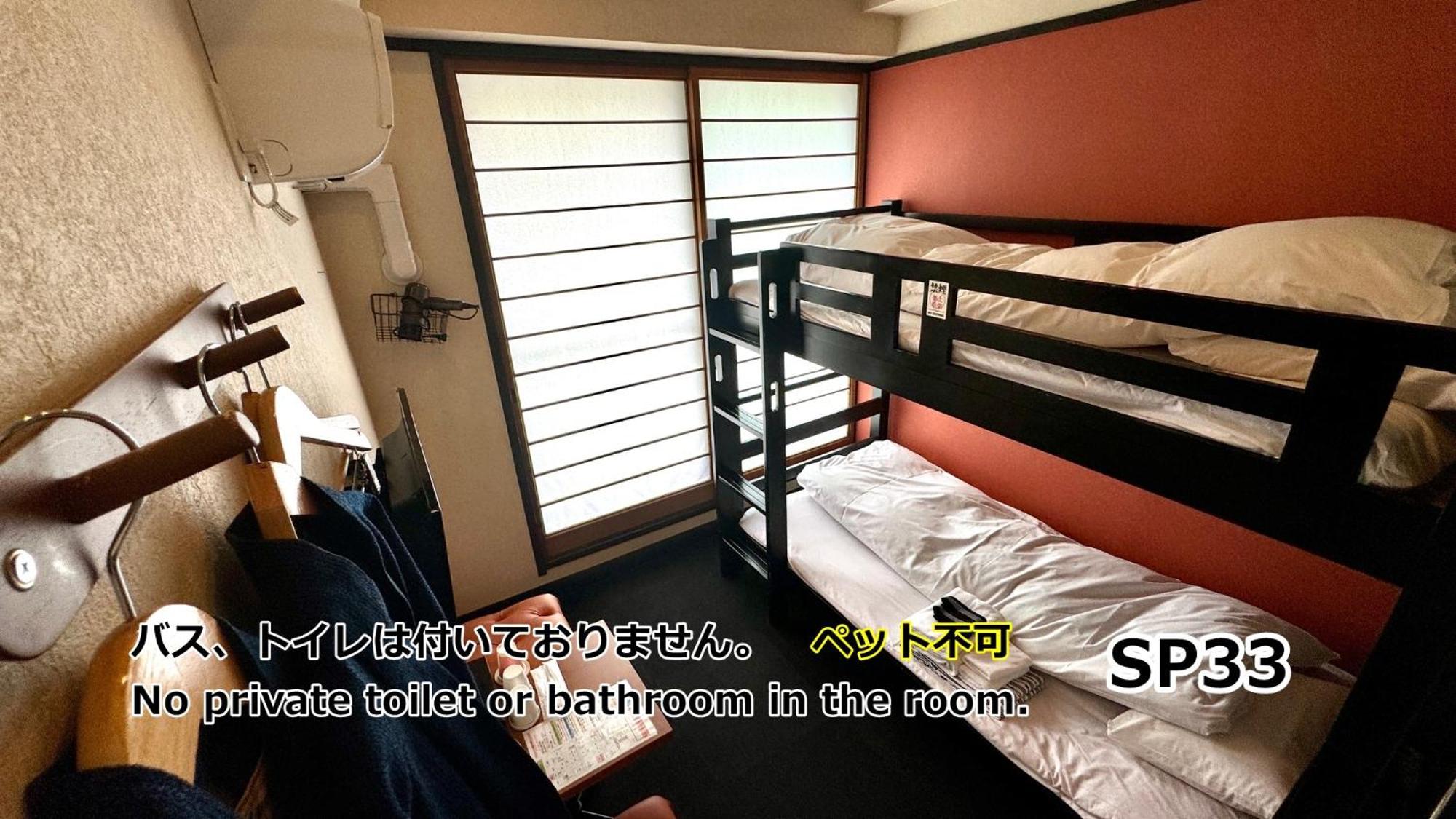Yufuin Akarinoyado Hotel Bagian luar foto
